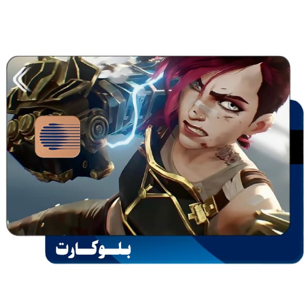 استیکر بلوکارت مدل انیمه آرکین کد CAF796-KB