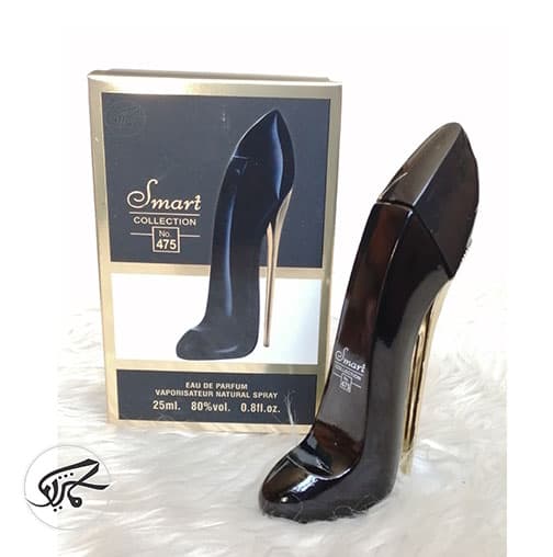عطر مینی 25 میل اسمارت کد475 گودگرلSMART