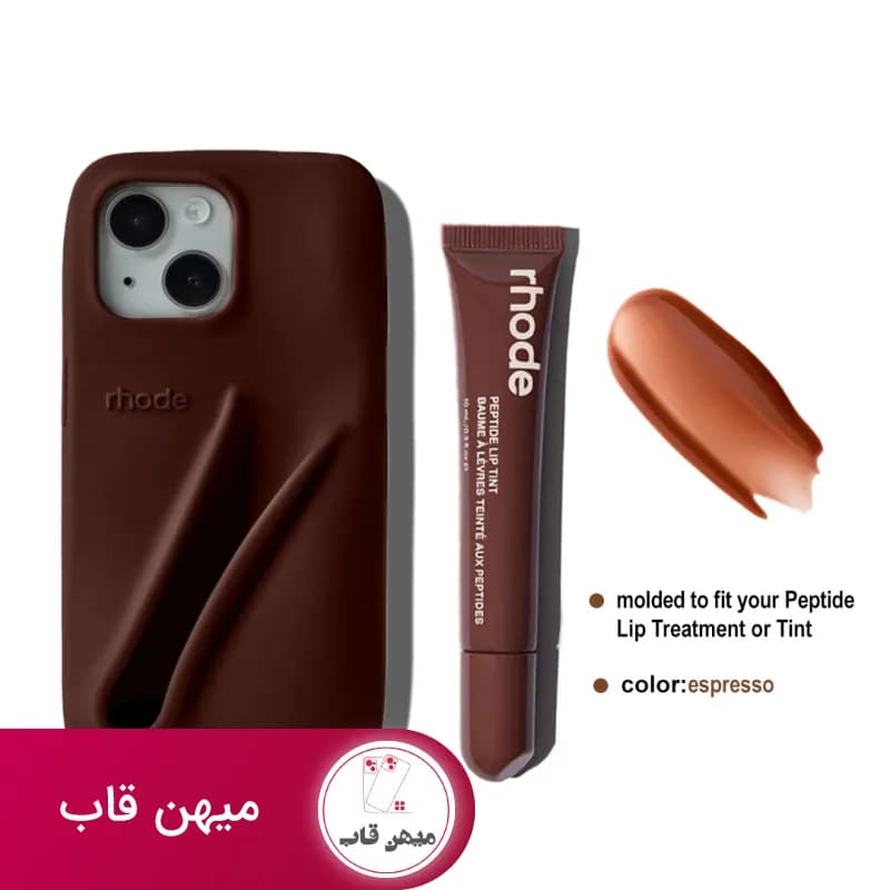 قاب گوشی پک رود همراه با لیپ ست (اسپرسو) - کد (۸۰۲۴۱)