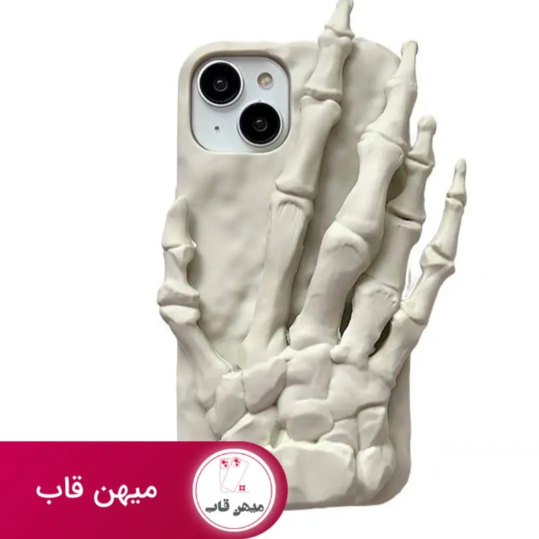 قاب گوشی آیفون دست اسکلت - کد (۱۱۴۸۴)
