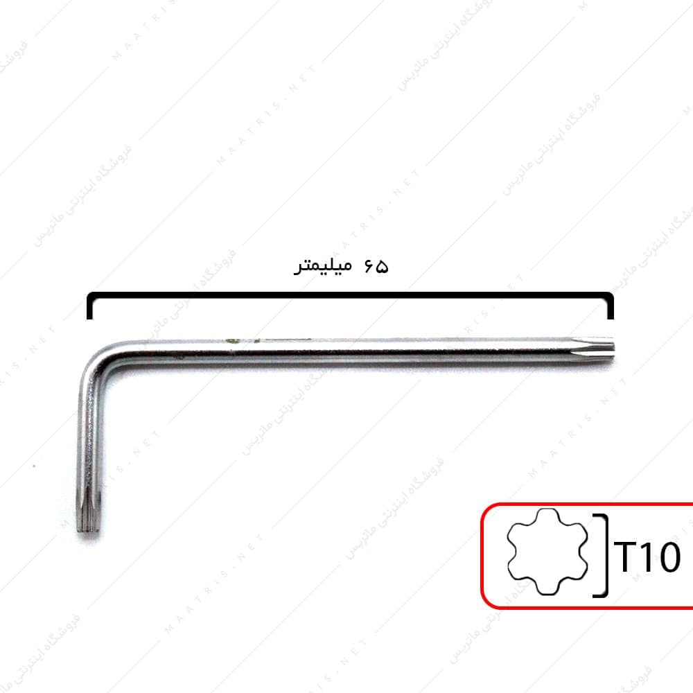 آلن ستاره ای t10 کوتاه برند وایرپاور