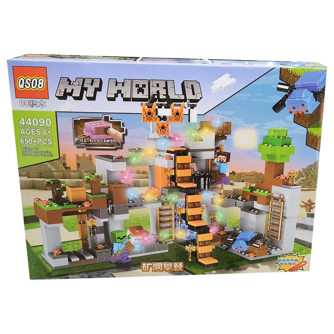 ساختنی کیو اس صفر هشت مدل My World کد 44090