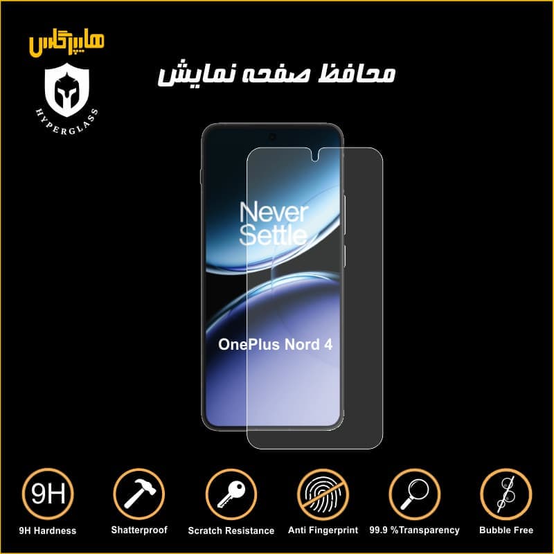 محافظ صفحه نمایش گوشی وان پلاس نورد NORD 4