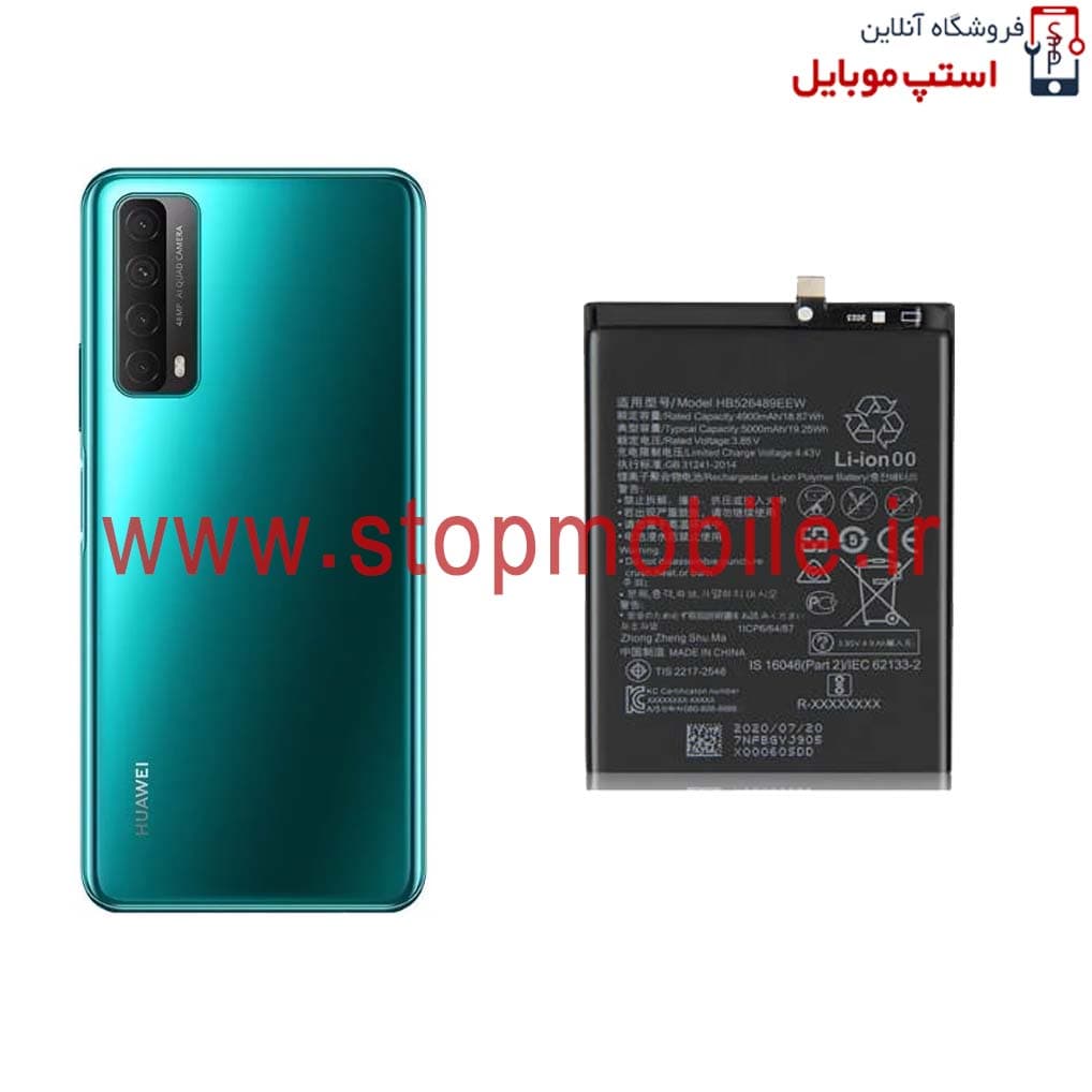 باتری اصلی گوشی هواوی Huawei Y7A با مدل فنی HB526488eew