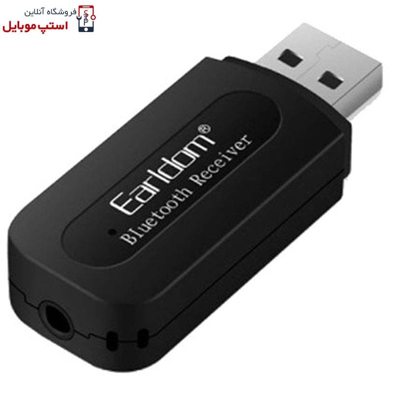 گیرنده AUX بلوتوثی ارلدام مدل Earldom ET-M22