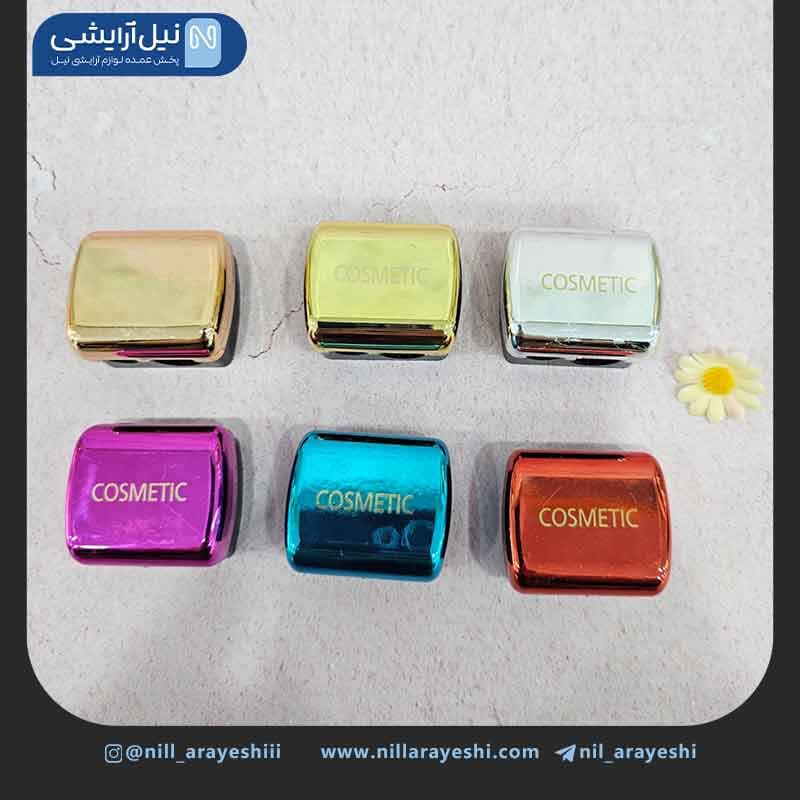 تراش دوقلو رنگی کازمتیک