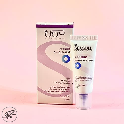 کرم دور چشم سی گل SEAGULL 20ML