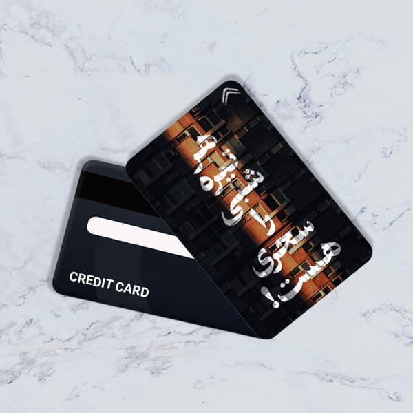 استیکر کارت بانکی مدل شعر و ادبیات کد CAE331-K