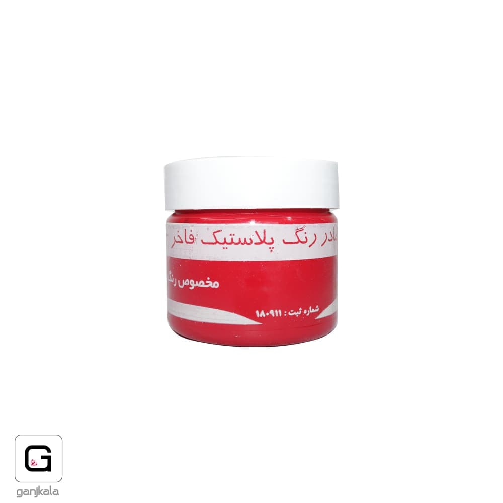 مادر رنگ پلاستیک قرمز ربعی فاخر