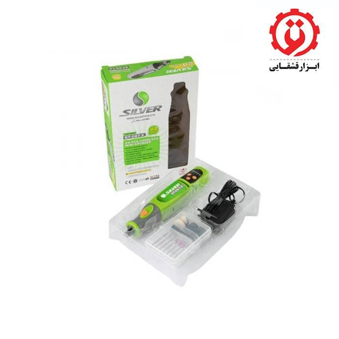 فرز مینیاتوری شارژی سیلور 24 پارچه مدل GT-CG7.2