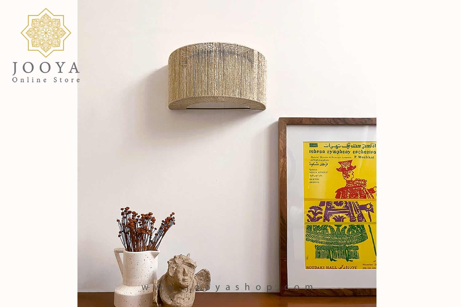 دیوار کوب کوهیار کرم