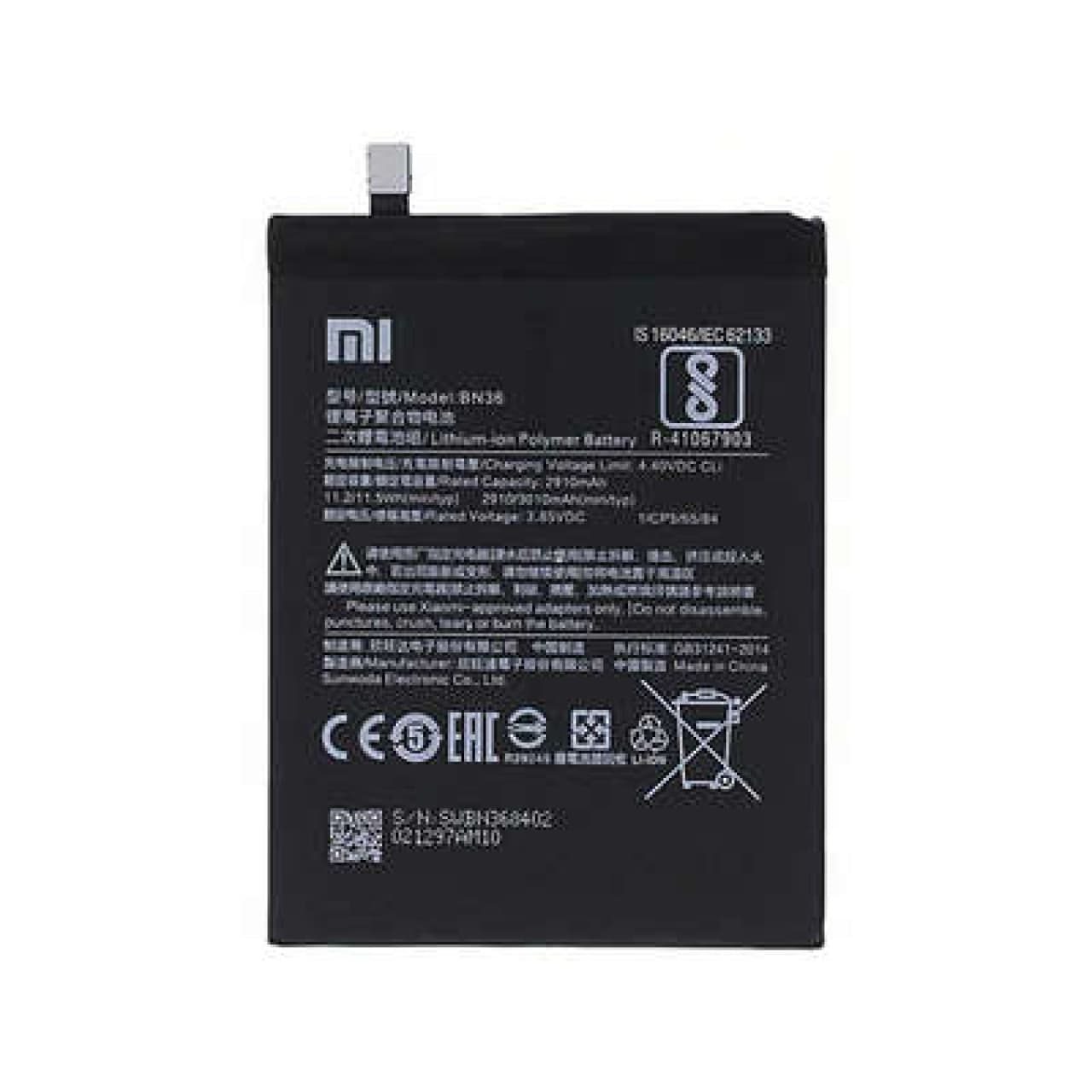 باتری اصلی شیائومی مدل Xiaomi Mi A2