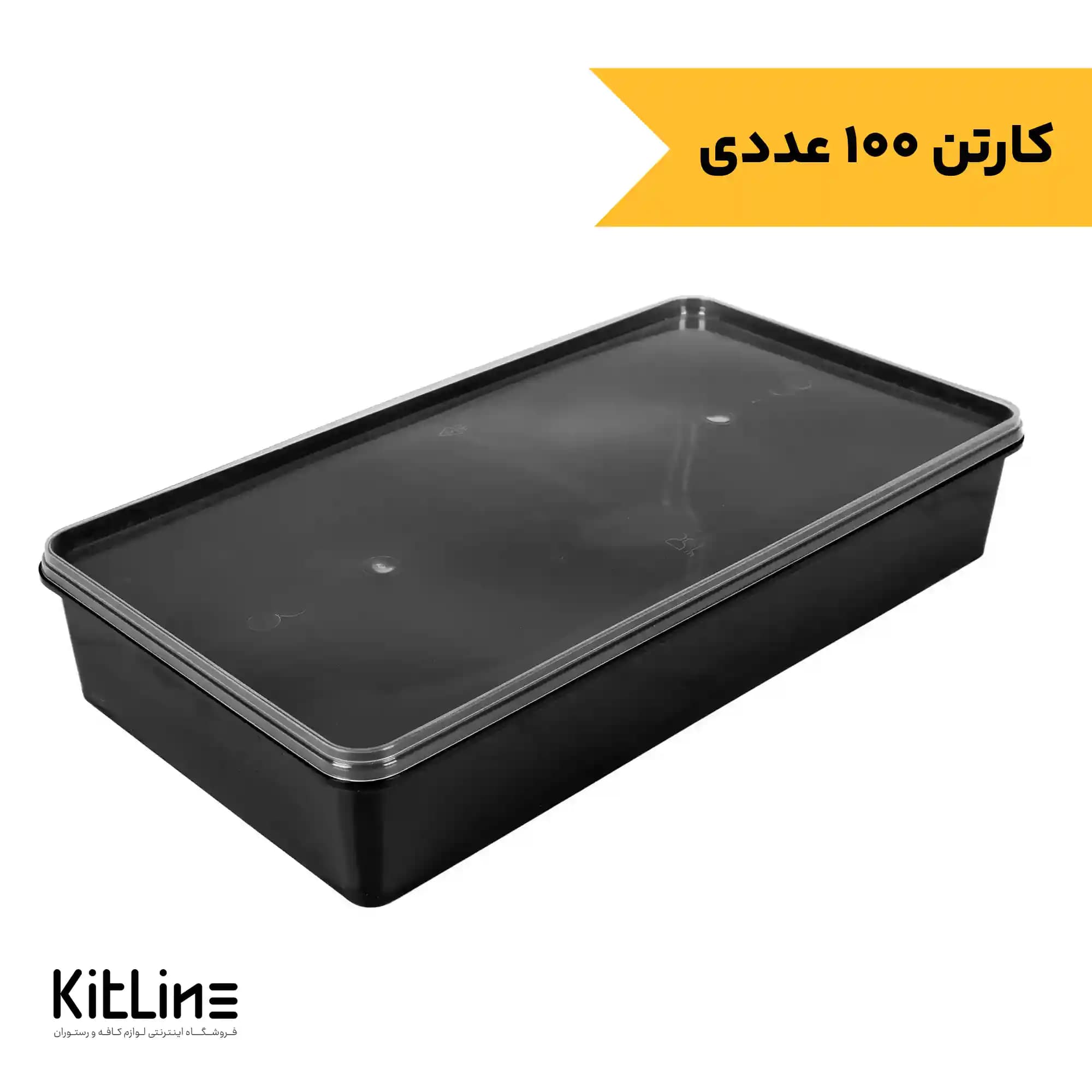 ظرف یکبار مصرف ۲۲۰۰ میلی لیتری مشکی همراه درب دی پک (کارتن ۱۰۰ عددی)