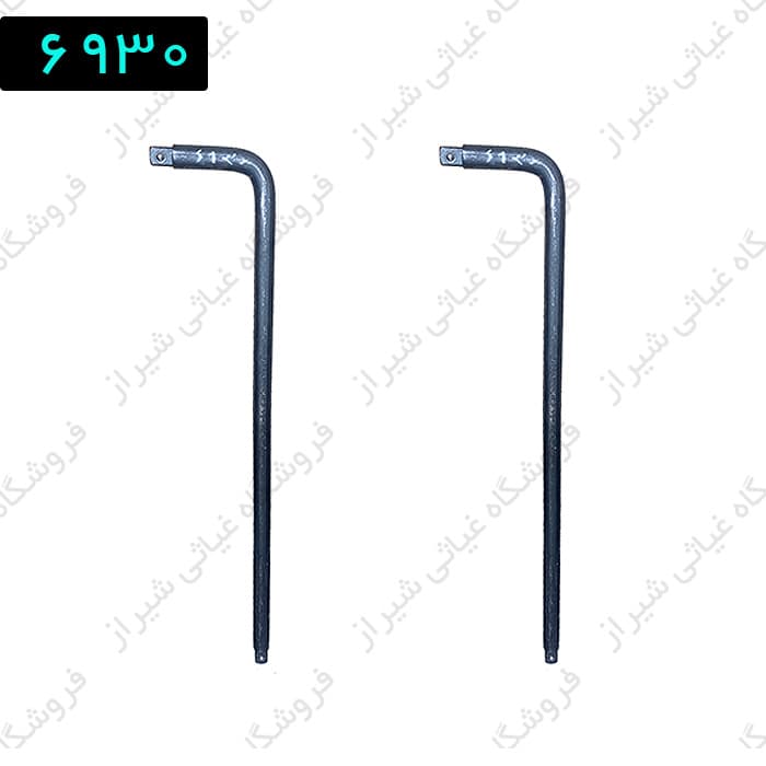 دسته بکس ال 1/2 فولادی 55 سانت