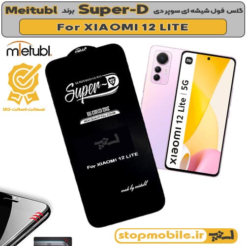گلس شیائومی XIAOMI 12 LITE برند MIETUBL مدل SUPER-D