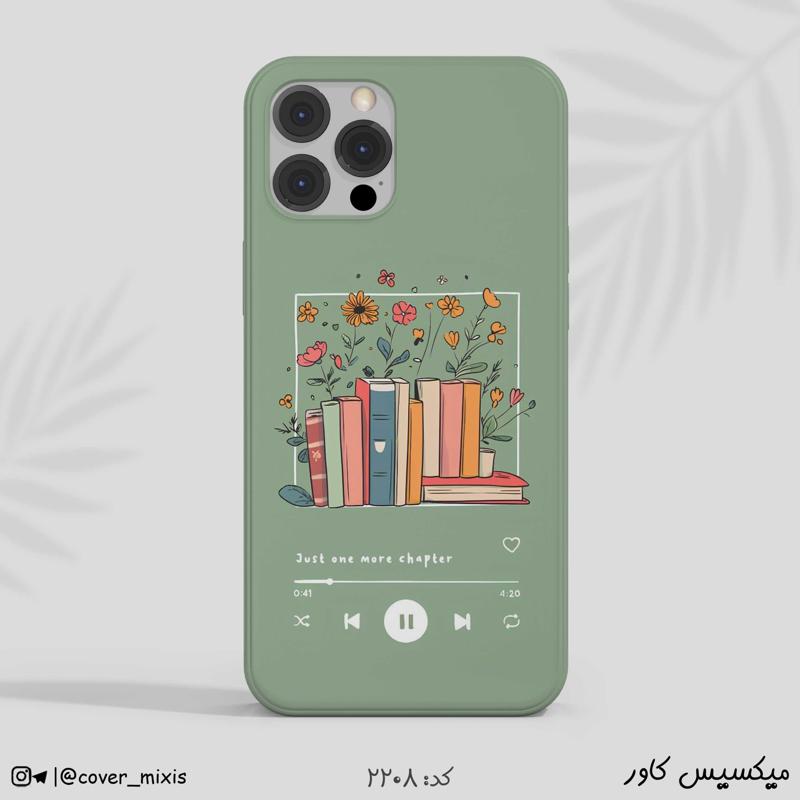 قاب گوشی مینیمال کد 2208