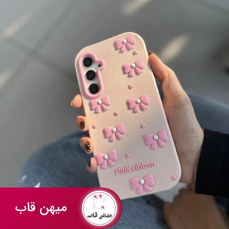 قاب گوشی پاپیون سیلیکونی سامیونگ و شیائومی - کد (۶۱۷۴۰)