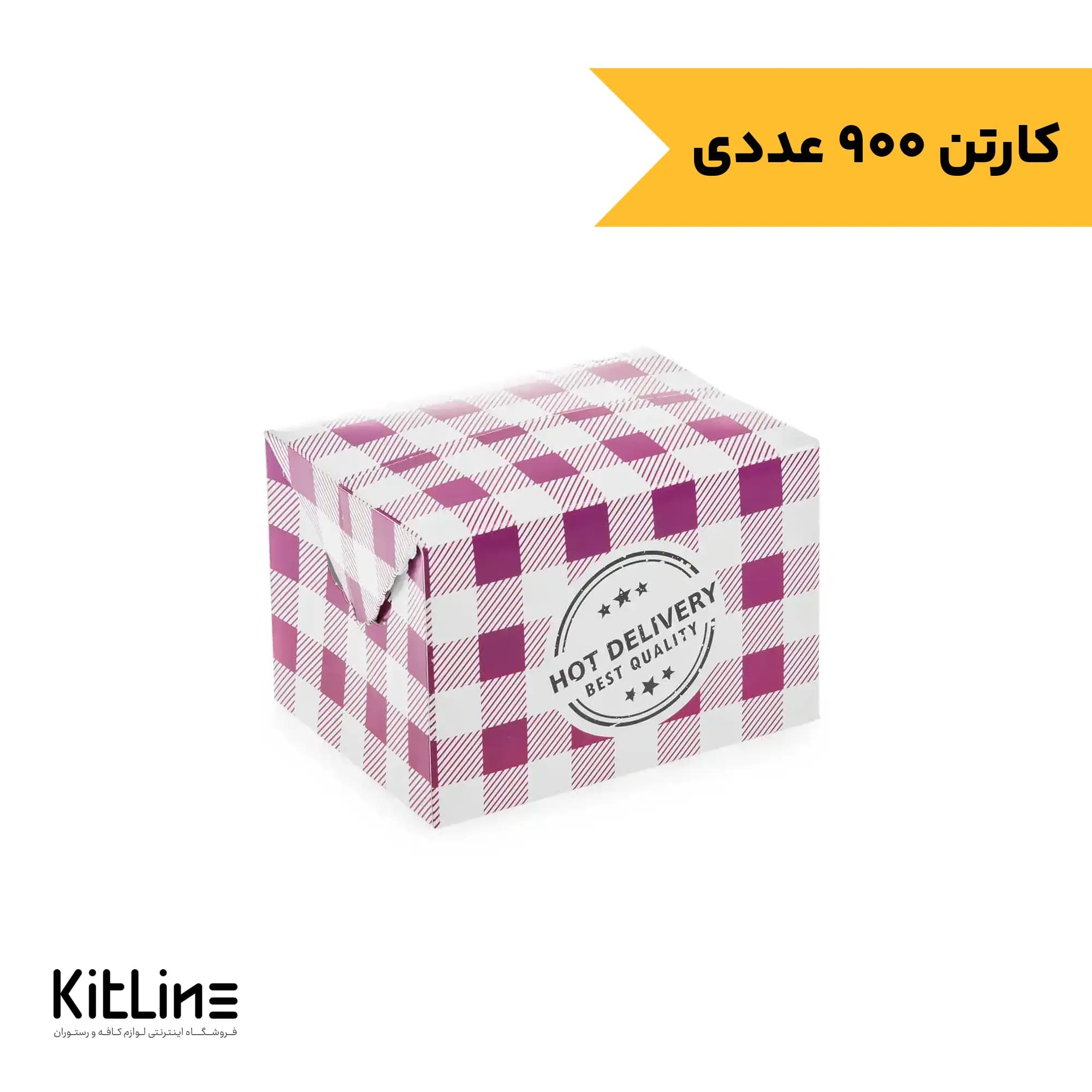 جعبه سیب زمینی یکبار مصرف کاغذی ایندربرد ۹.۵×۱۲ سانتیمتری شطرنجی بنفش (کارتن ۹۰۰ عددی)