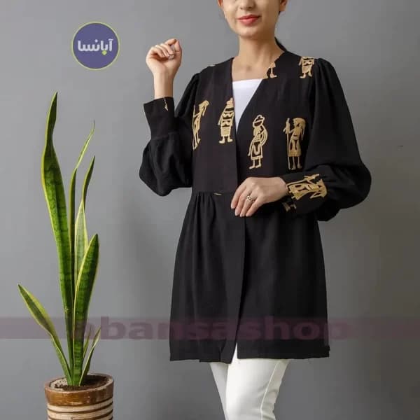 مانتو خامه دوزی اقلیما