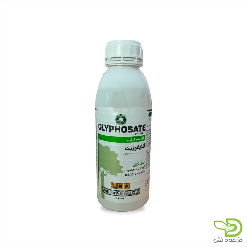 علف کش گلایفوزیت گل سم
