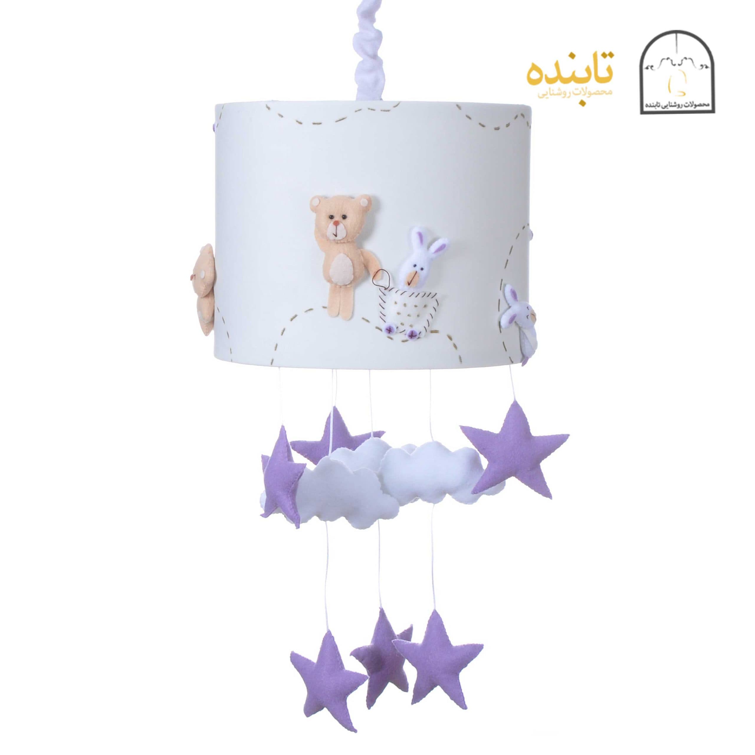 لوستر هپی فرندز UW