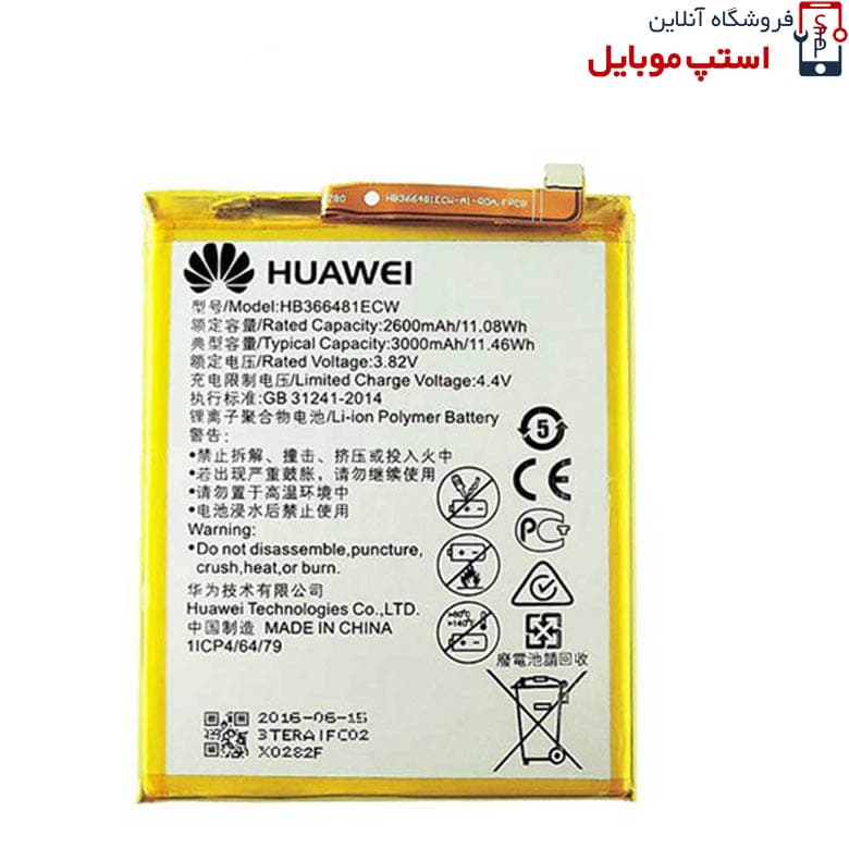 باتری اصلی گوشی هوآوی Huawei HONOR 8 مدل HB366481ECW