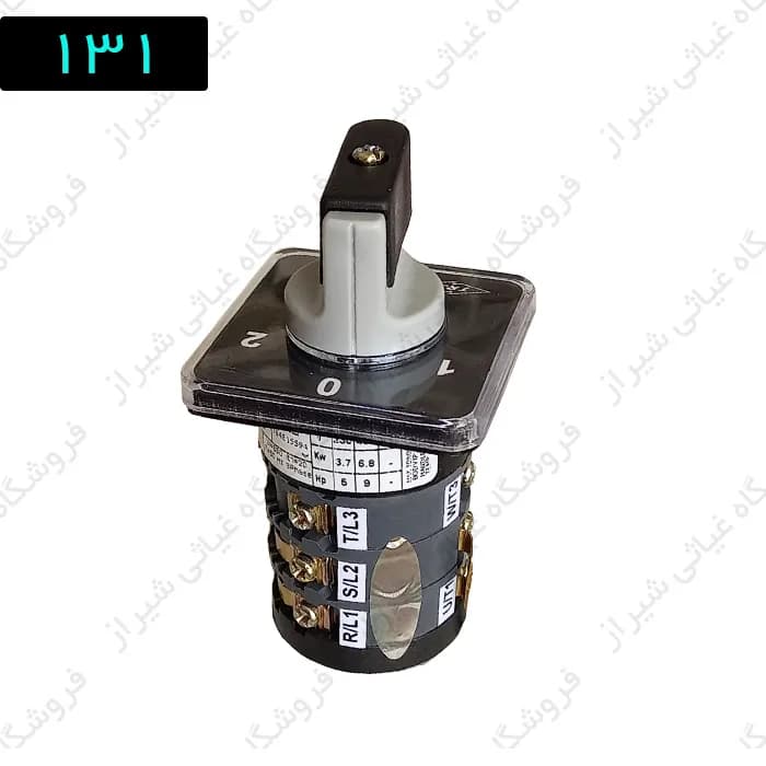 کلید برق دستگاه لاستیک درار 20 آمپر