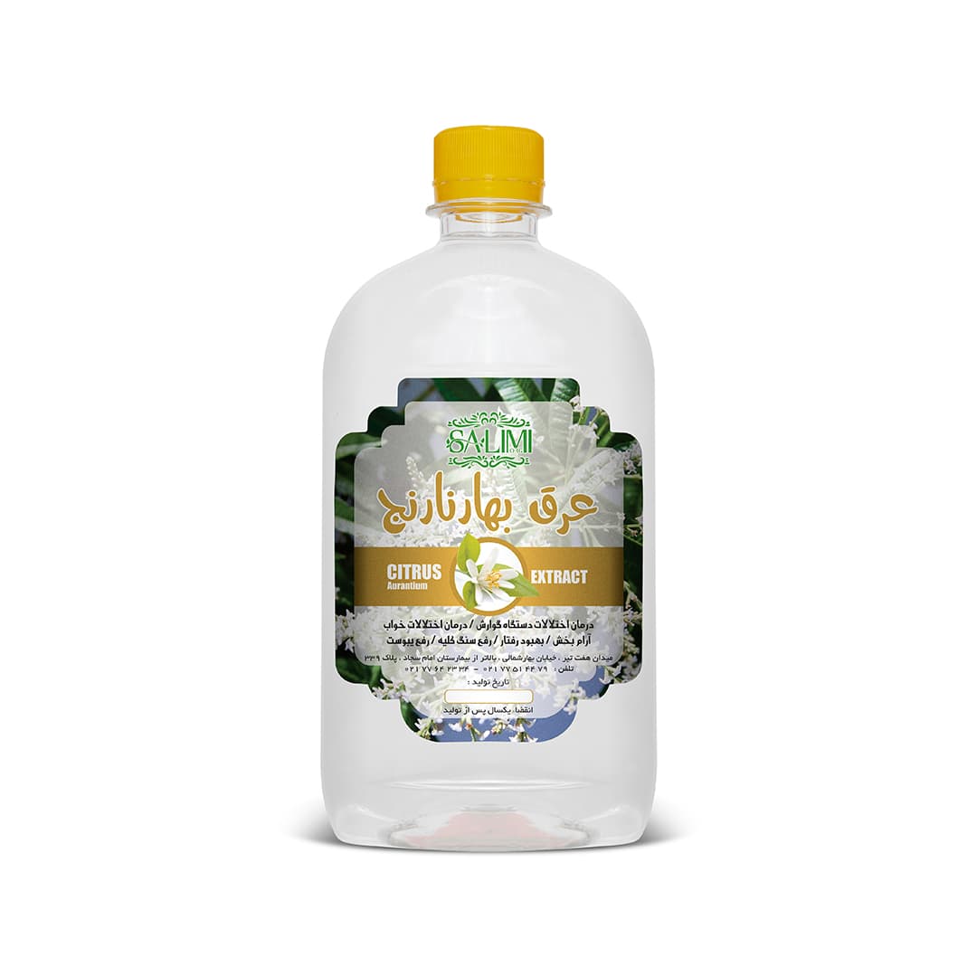 عرق بهارنارنج