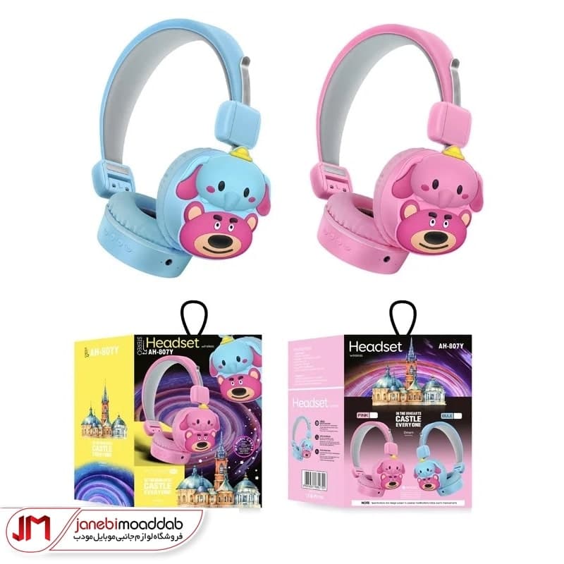 هدفون بلوتوثی طرح فیل و خرس مدل AH-807Y