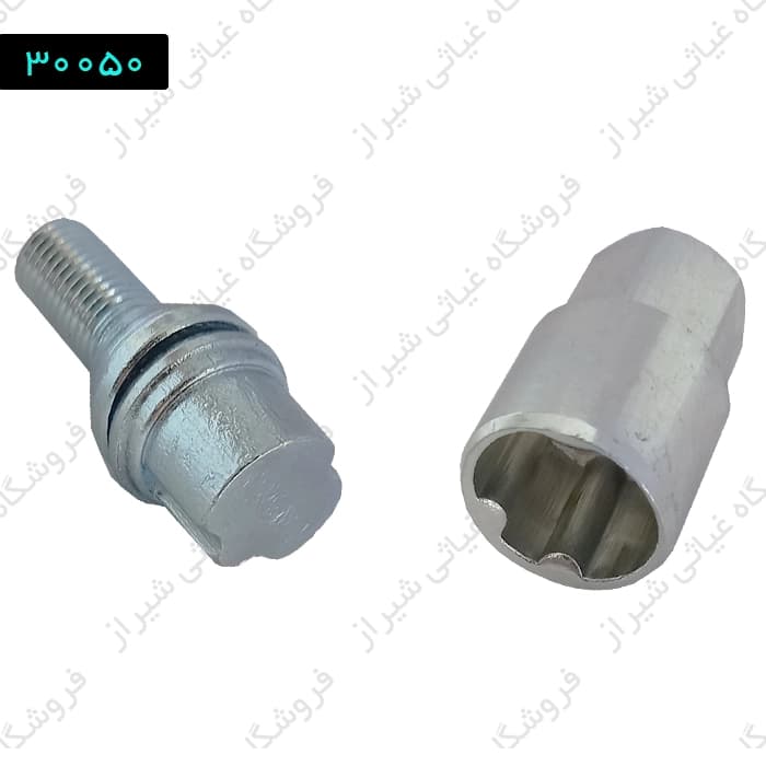 پیچ ضد سرقت واشردار L90 (ال 90) و خودروهای وارداتی
