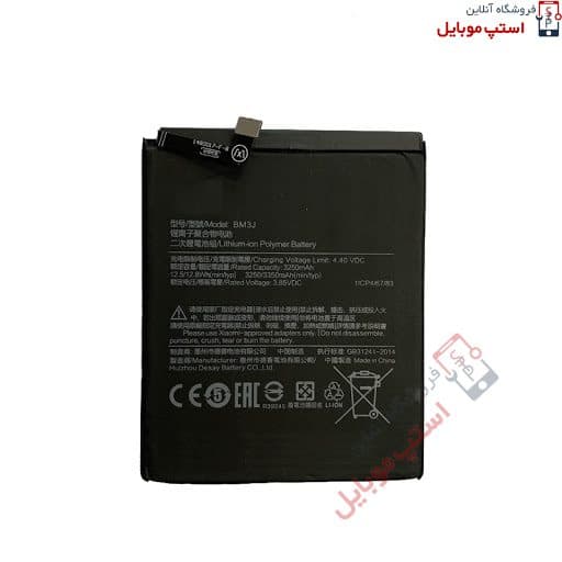 باتری اصلی گوشی شیائومی Xiaomi Mi 8 LITE | BM3J