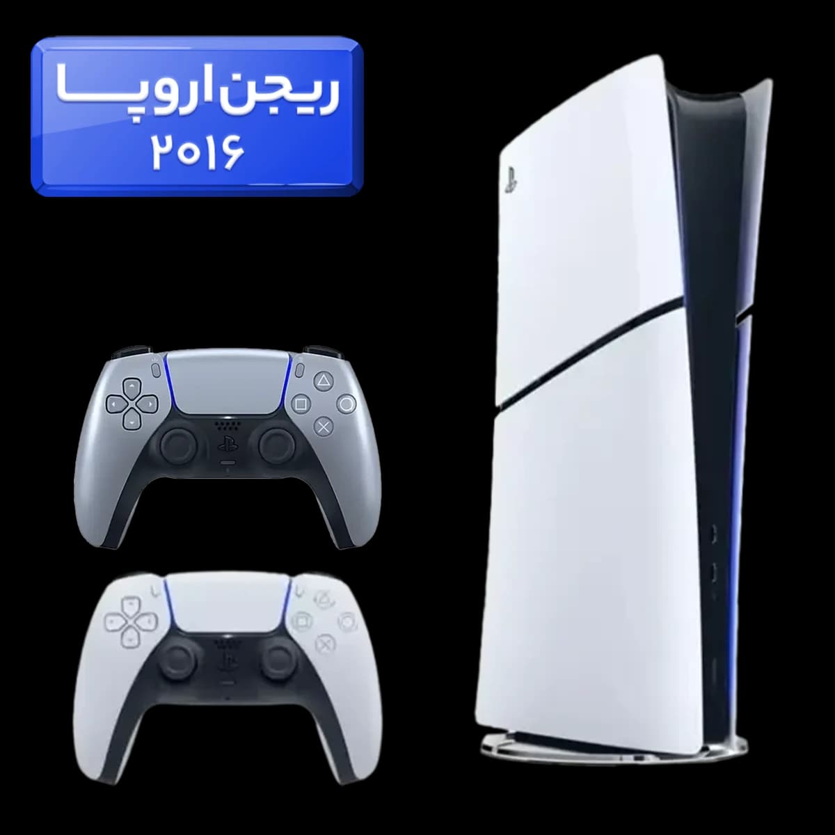 پلی استیشن 5 اسلیم دیجیتال اروپا ظرفیت یک ترابایت (PS5)