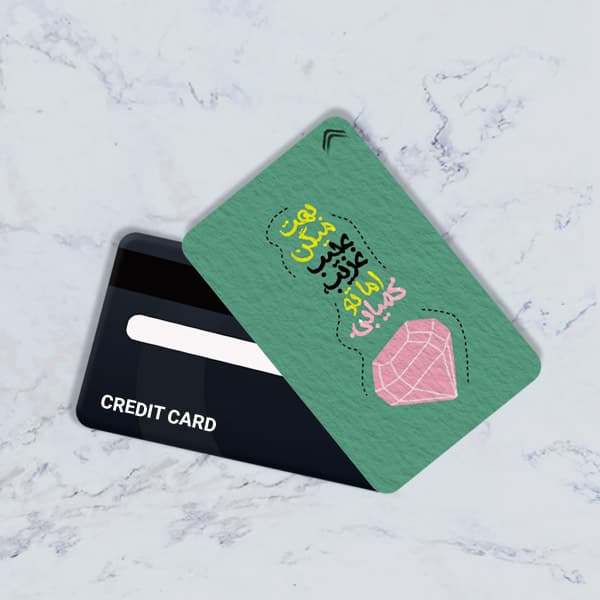 استیکر کارت بانکی مدل انگیزشی کد CAD877-K