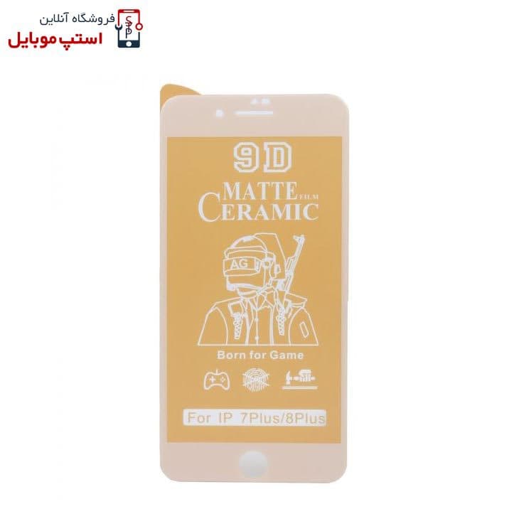 گلس آیفون 7 – IPHONE 7 مدل سرامیکی مات