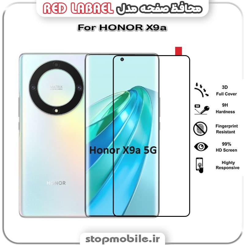 گلس فول تمام چسب هوآوی HUAWEI HONOR X9a مدل RED LABEL