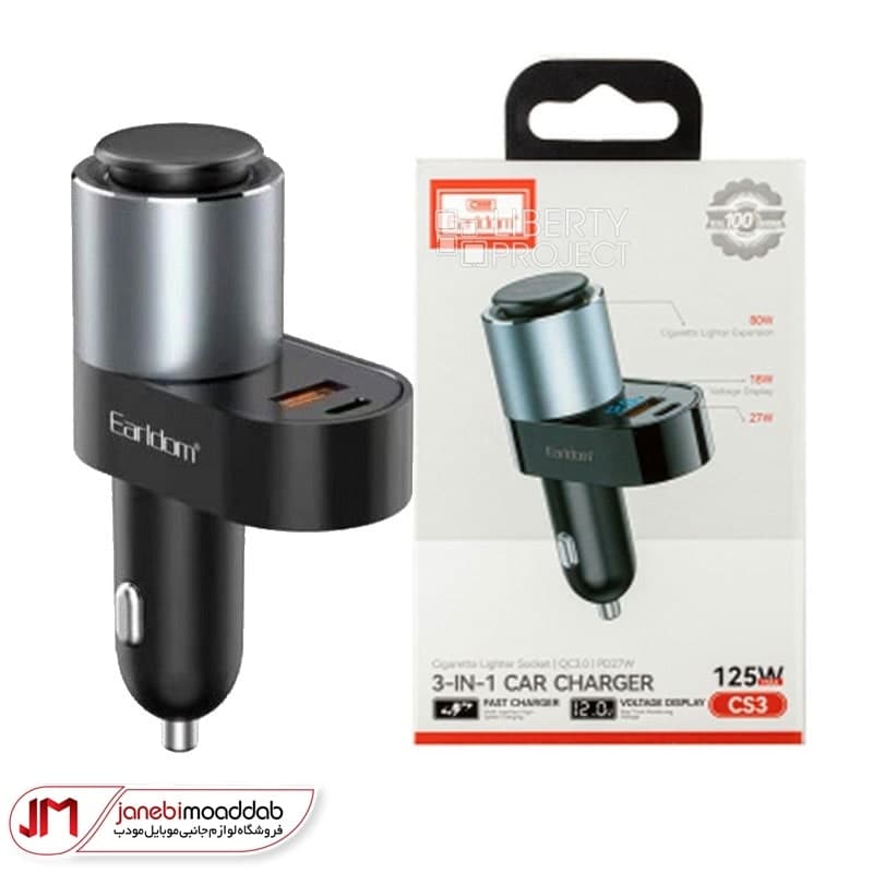 شارژر فندکی دو پورت فست شارژ ارلدام مدل ET-CS3