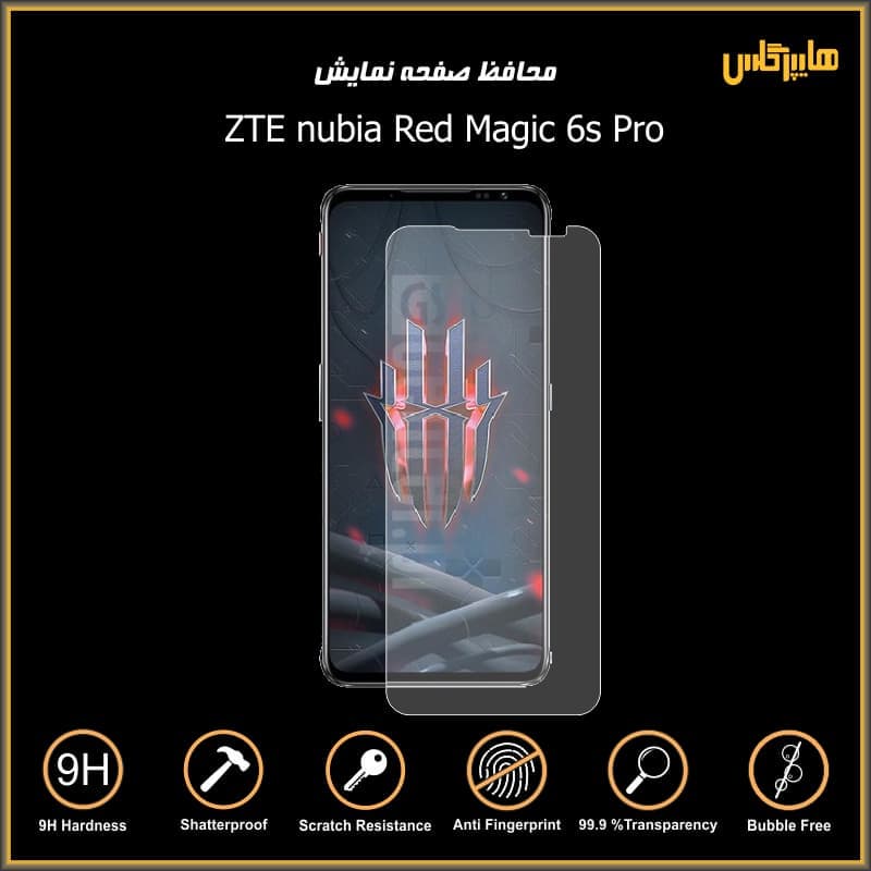 محافظ صفحه نمایش گوشی زد تی ای ردمجیک 6s Pro