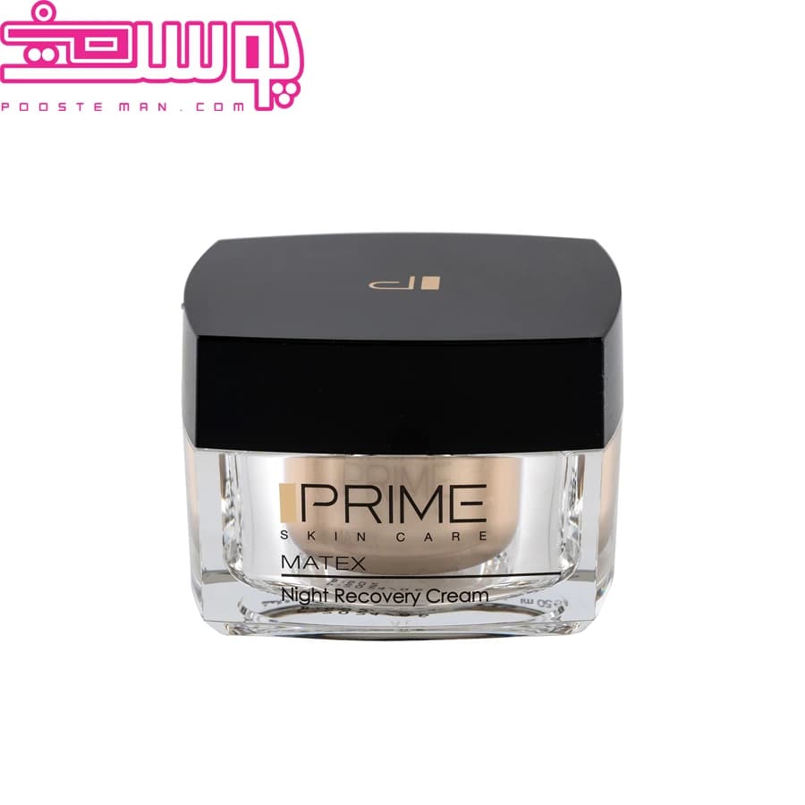 کرم شب ماتکس پرایم ۵۰ میلی لیتر