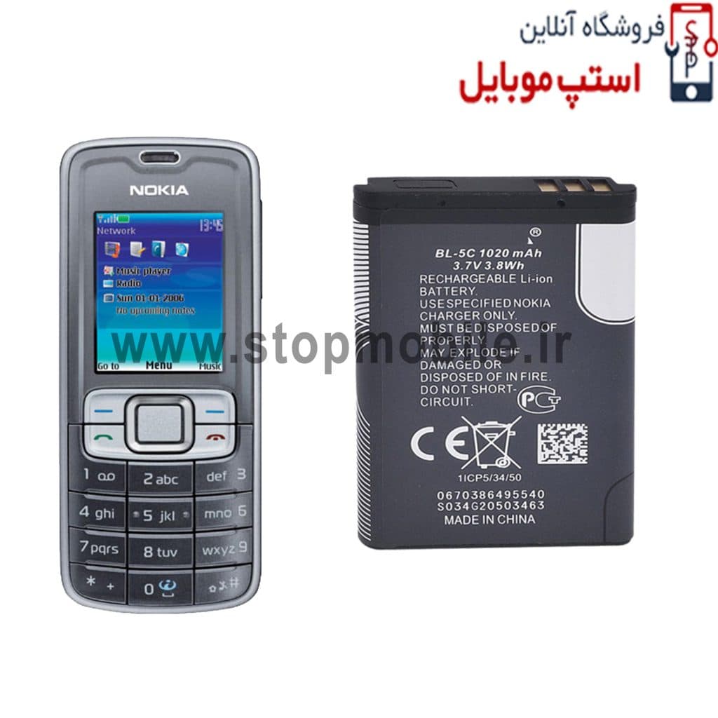 باتری اصلی گوشی نوکیا Nokia 3109 مدل BL-5C