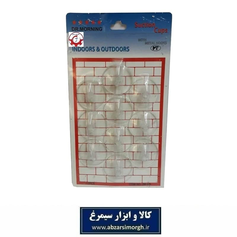 چسبونک و مکنده شیشه دکتر مورنینگ قلاب دار شفاف ۱۰ عددی فروش تک و تعداد KCB-003