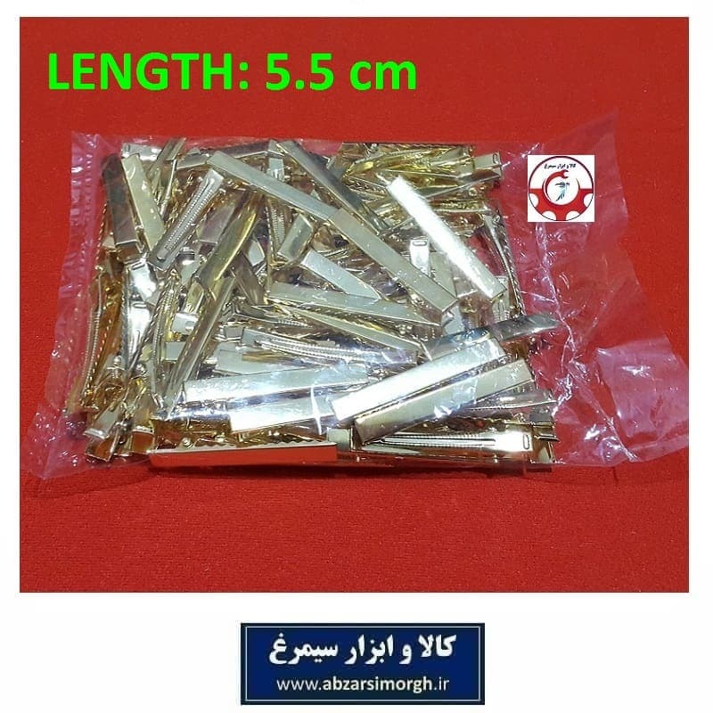 گیره پشت مو یا گیر سر انبری فلزی خام طلایی 5.5 سانت فروش تک و بسته 100 عددی ZGS-009