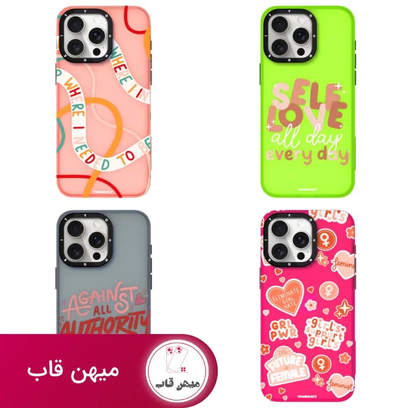 قاب گوشی آیفون یانگکیت Blushing Ginger - کد (۷۰۷۰۳)