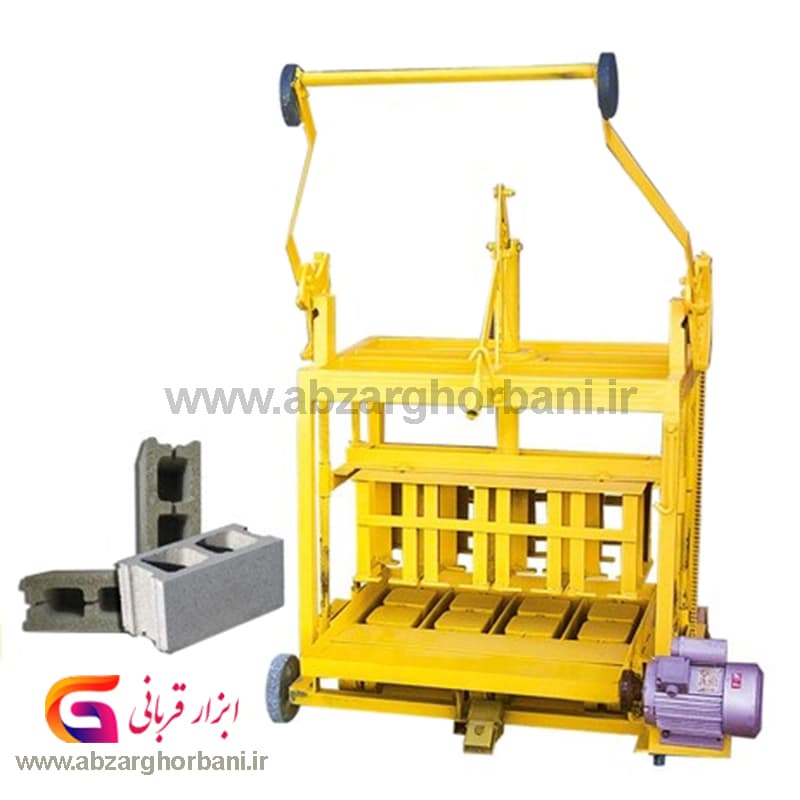 دستگاه بلوک زن 5 قالبه تک موتور