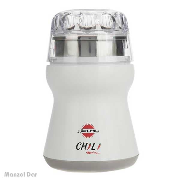 آسیاب پارس خزر مدل چیلی Chili