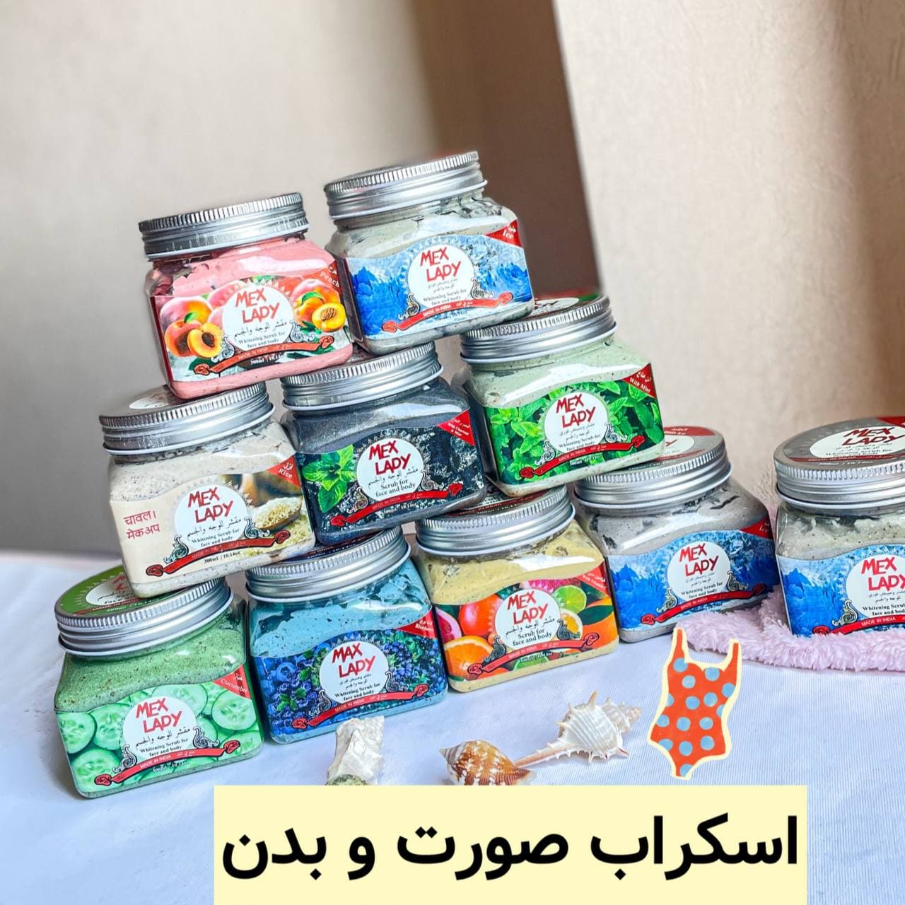 اسکراب بدن مکس لیدی