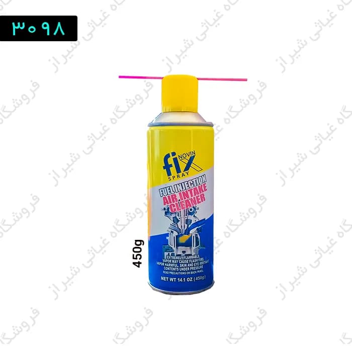 اسپری انژکتور شور فیکس (fix)