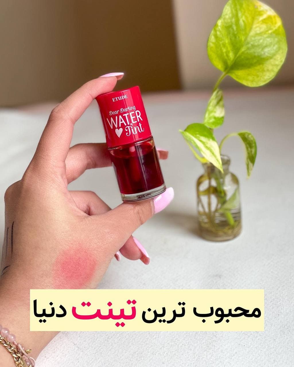 تینت لب وگونه اصل اتودهاوس کره ای (قرمز) ETUDE Tint