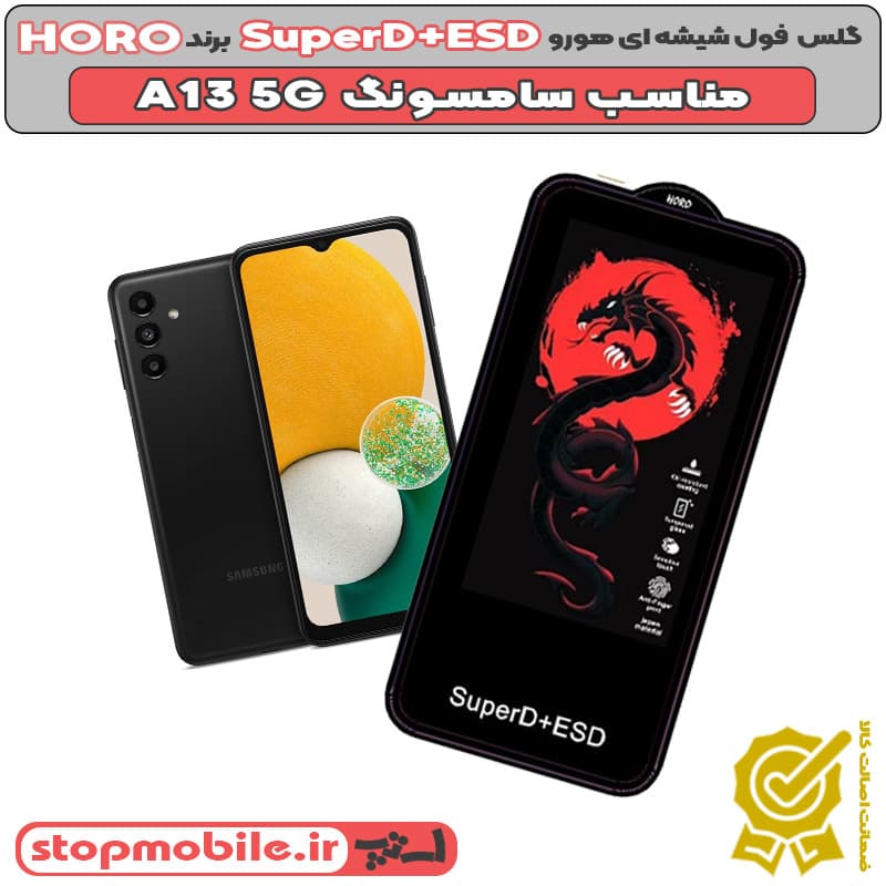 گلس گوشی Samsung Galaxy A13 (5G) سوپر دی اورجینال از برند Mietubl