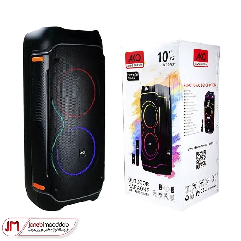 اسپیکر بلوتوثی چمدانی آکو مدل AKO SOUND Box 1200