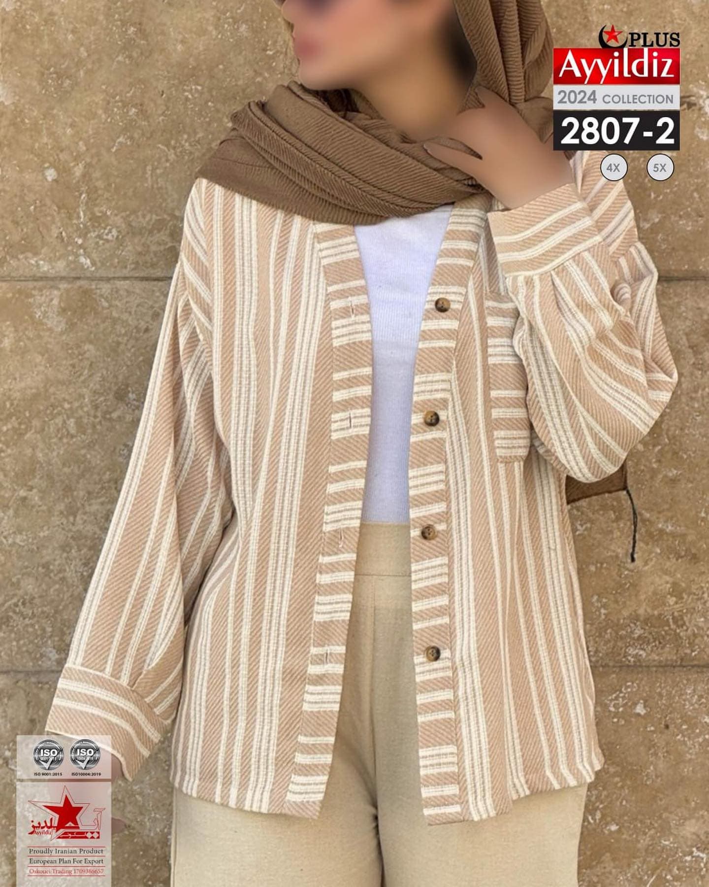 مانتو کتی زنانه جلو دکمه سایز بزرگ کد 2807